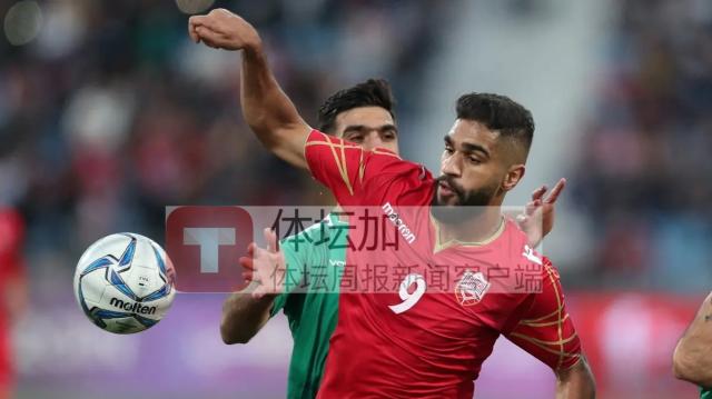 开云官网登录-国足对手率先展开备战 巴林赴斯洛文尼亚拉练两周